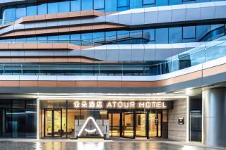 Atour Hotel Beijing Beiqing Road Yongfeng Science and Technology Park - 6