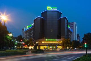 Holiday Inn Express Yangzhou City Center By IHG - 1