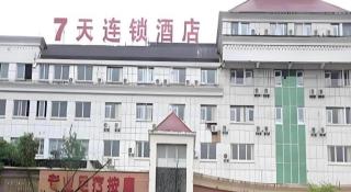 7 Days Inn Luzhou Longma Avenue District Government - Luzhou - 3