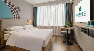 City Comfort Inn Guilin Qixing Park Dongxi Alley - Guilin - 4