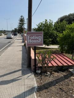 Fotis house - Afando - 7