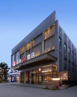 Echarm PLUS Hotel - Jingdezhen Taoxichuan - Jingdezhen - 0