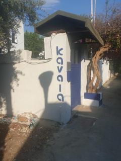 Kavala Hotel Bodrum - Bodrum - 2