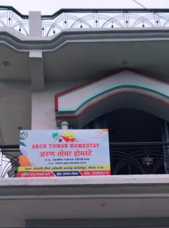 Arun Tomar Homestay - Jāmb - 1