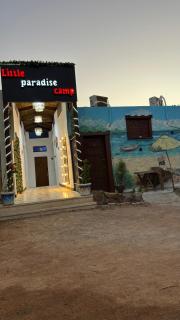 Little paradise camp - Dahab - 4
