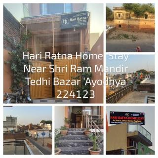 Hari Ratna Home Stay - Ayodhya - 0