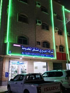 العييري للشقق المفروشة حائل 4 - Hail - 9