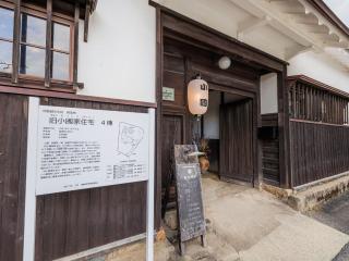 Himeji Castle's inner sanctum 400-year-old - Vacation STAY 16474 - - 2