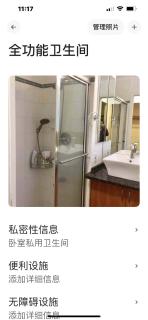 大床舒适房间 - Delta - 4