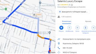 Salamis Luxury Escape - Salamina - 7