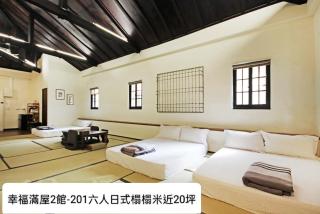 幸福滿屋2館 台南民宿10人12人包棟 花園夜市附近住宿 近神農街 國華街 - 3