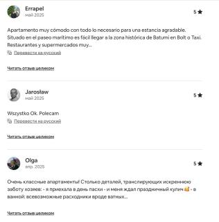 Spacious Pomegranate Studio beach front line - 0