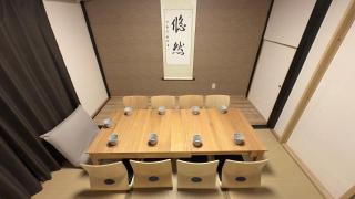 悠然居SR Inn - Kyoto - 8