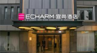 Echarm Hotel Guangzhou Yongqingfang Zhongshan 8th Road Metro Station - Canton - 9