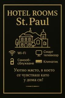 Hotel Rooms St Paul - 1