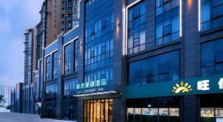 City Comfort Inn Haikou Xiuying District Wanda Plaza - Haikou - 6