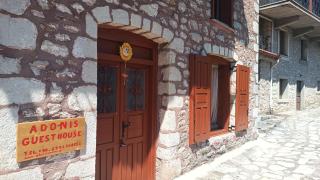 Adonis Guest House - Dhimitsana - 9