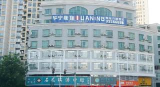 City Comfort Inn Dongguan Shilong Huixing Commercial Center - Dongguan - 3
