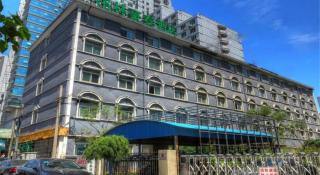 GreenTree Inn West Railway Station North Square Hotel - Peking - 1