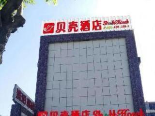 Shell Hotel Taiyuan South Railway Station New Southeast Bus Station - Taiyuan - 1