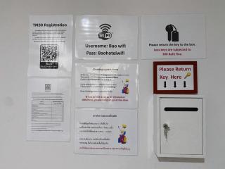 BAO Sao Chingcha - เบา ศาลเจ้าพ่อเสือ เสาชิงช้า - 1