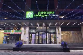 Holiday Inn Express Jinan Exhibition Center By IHG - 2
