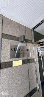 Ceci house 梅田 - Osaca - 8