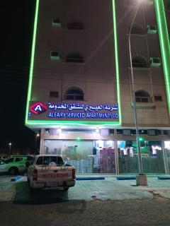 العييري للشقق المفروشة حائل1 - Hail - 3