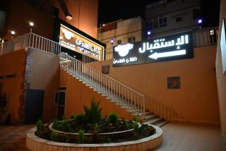 المكان الهادي للشقق المخدومة - Abha - 7