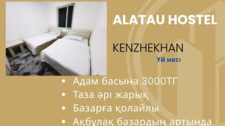 Alatau Hostel - Almaty - 0