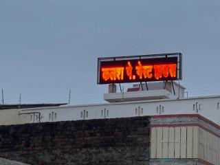 Kalash Guest House - 4