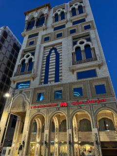 فندق طيف النبارس الفندقية - Medina - 9