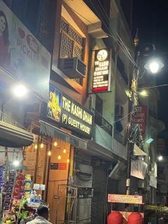 The Kashi Dham Paying Guest House - Varanasi - 9