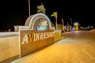 Chalet At Avin Resort - Hurghada - 9