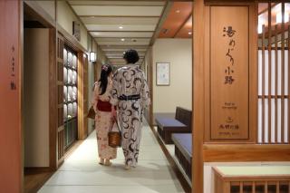 Kyoto Umekoji Kadensho - 1