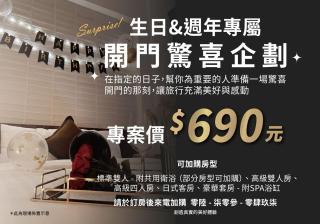 Tainan Weshare Hotel - Tainan - 9