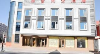 Weihai Huayu Business Hotel - Weihai - 1