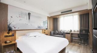 Starway Hotel(Shuiximen Street,Nanjing) - Nanjing - 0