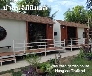 Wasuthan fujiminimal - Nong Khai - 0