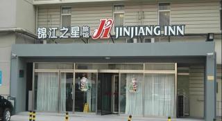 Jinjiang Inn Tianjin People's Hospital - Tianjin - 6