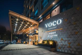 voco Xian ETDZ by IHG - 8