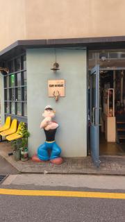OPEN SALE, SONG Stay Park, Airport Railroad, Hongdae Station, Yeontral Park, 7 people, queen bed, air conditioner in each room, dryer, WiFi, foreigners only - Séoul - 9