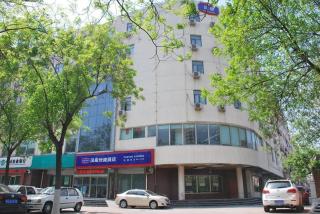 Hanting Hotel Tianjin Development Zone Taida MSD - Binhai - 7