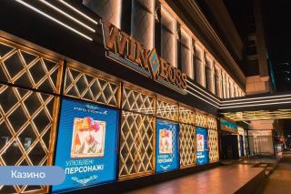 Black Sea Central - 2