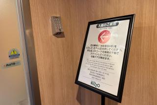 Guest House NUZZO - Saga - 9