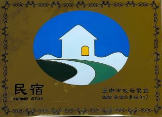 Shuang Shuang - Tainan - 9