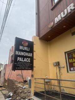 Murli Manohar Palace - 6