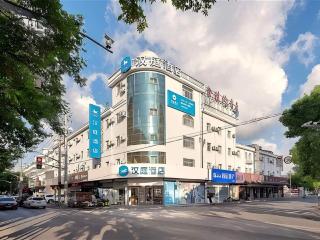 Hanting Shanghai Zhoupu Metro Subway Hotel - Shanghai - 0