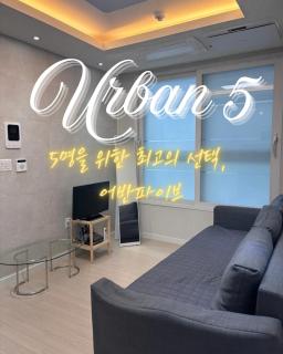 Urban 5 - Séoul - 0
