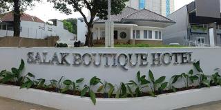 Salak Boutique Hotel Managed by Salak Hospitality - Kamparganya - 0